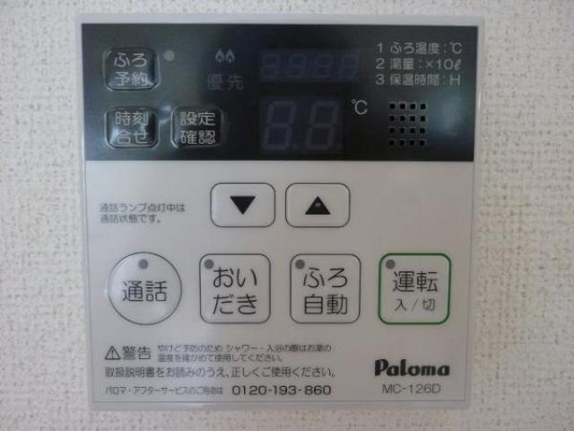 シャワールーム