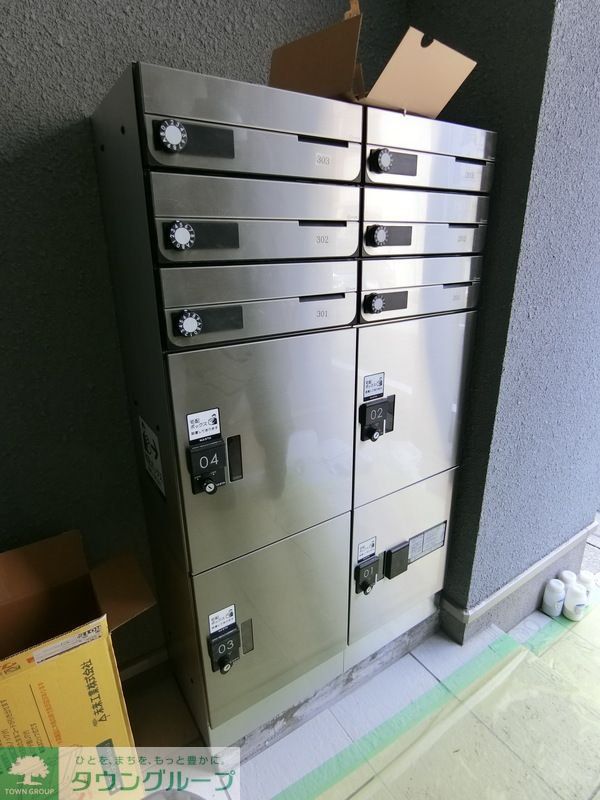 その他