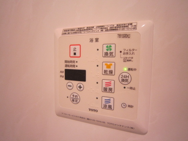 シャワールーム