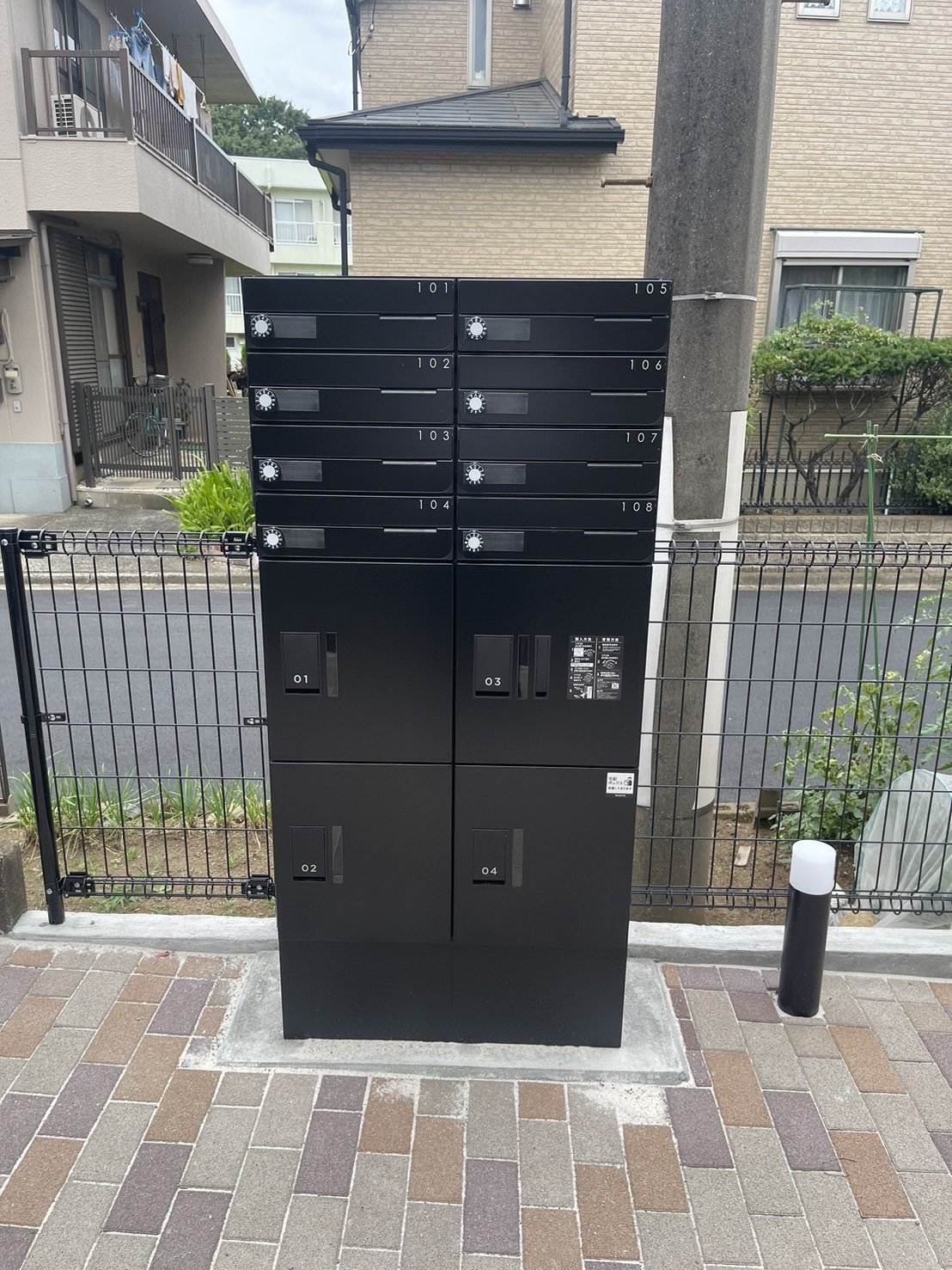 その他