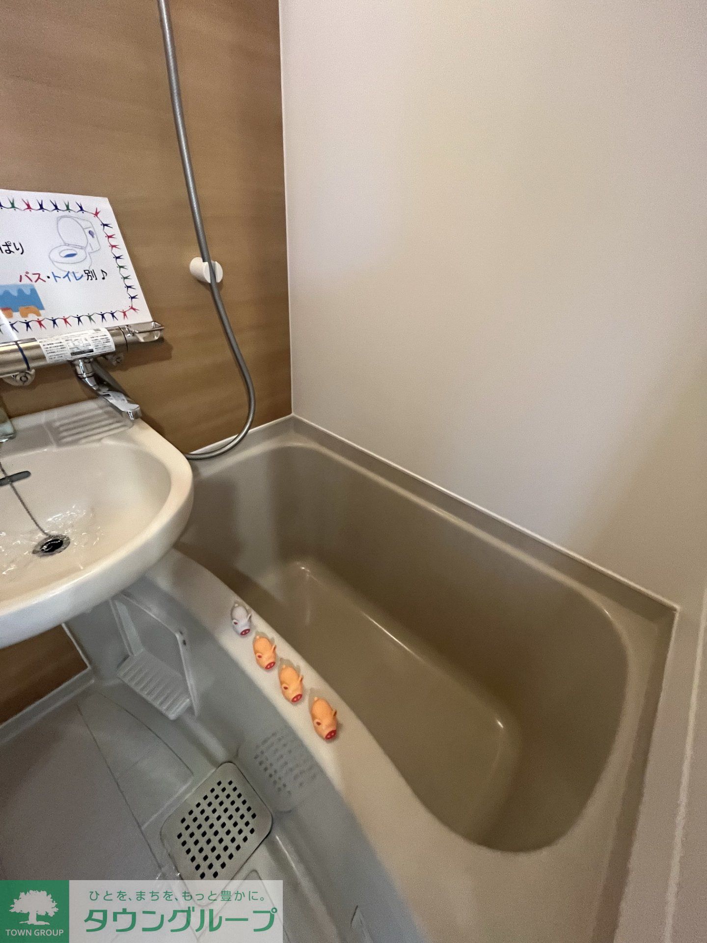 シャワールーム