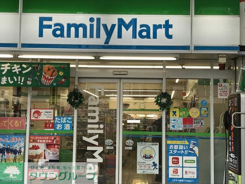 その他