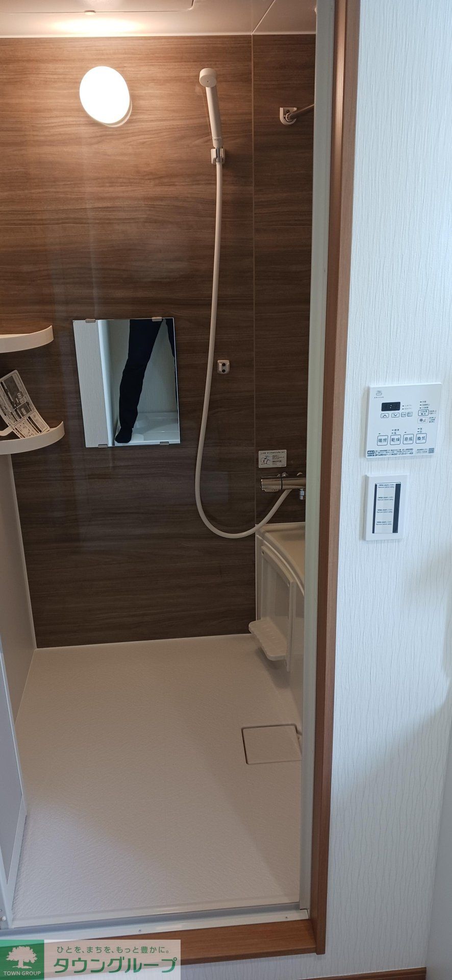 シャワールーム