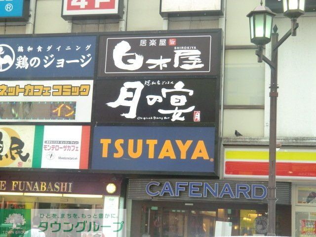 周辺