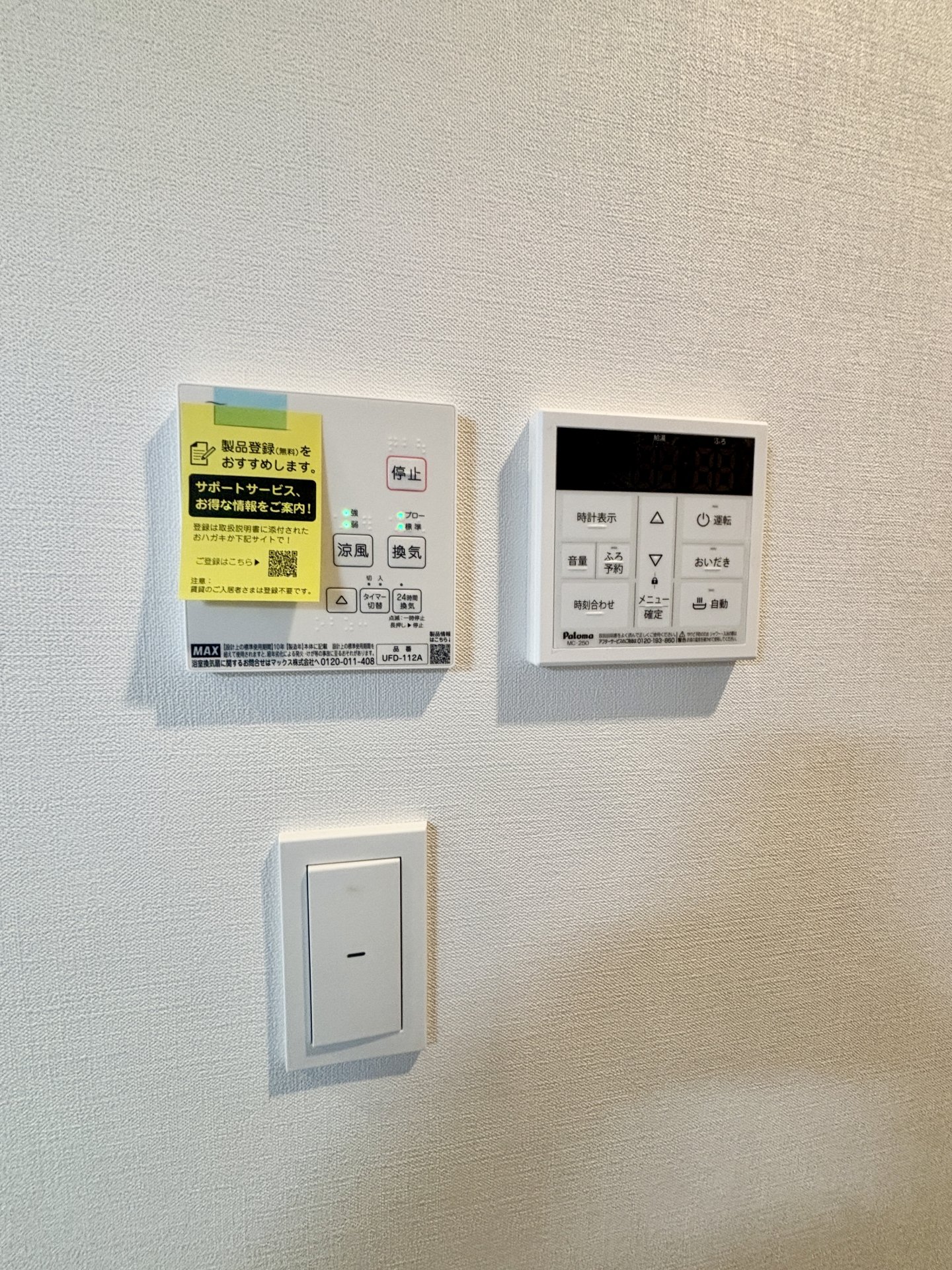 その他