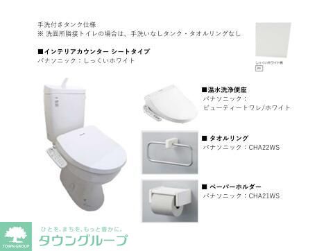 トイレ