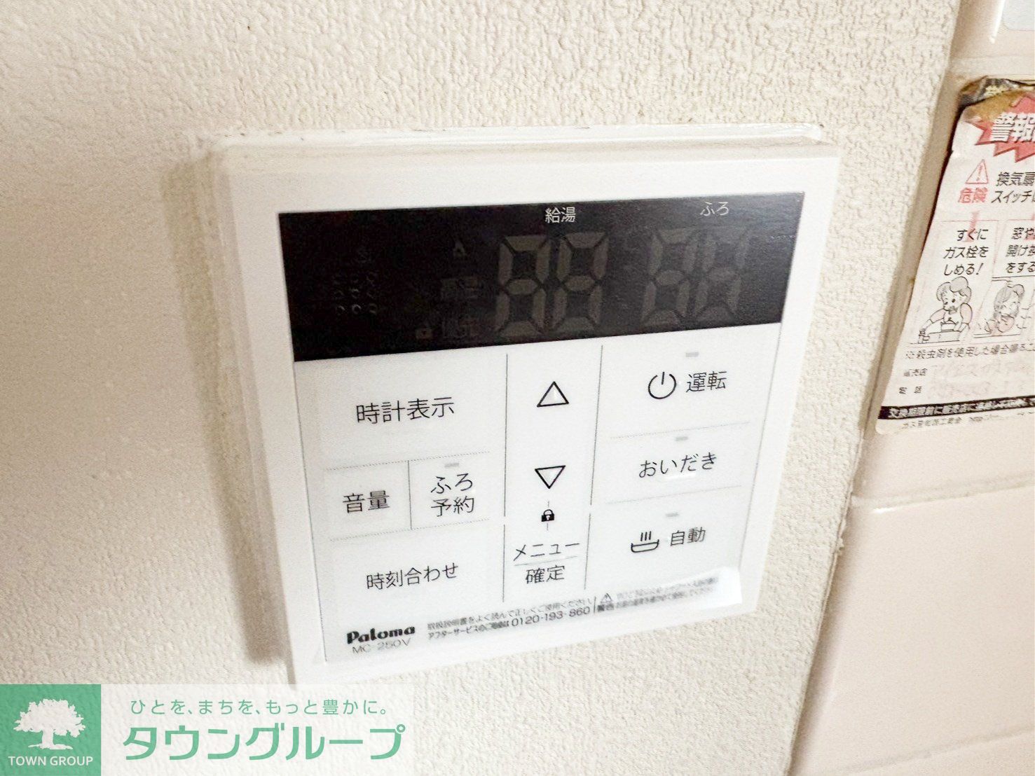 その他