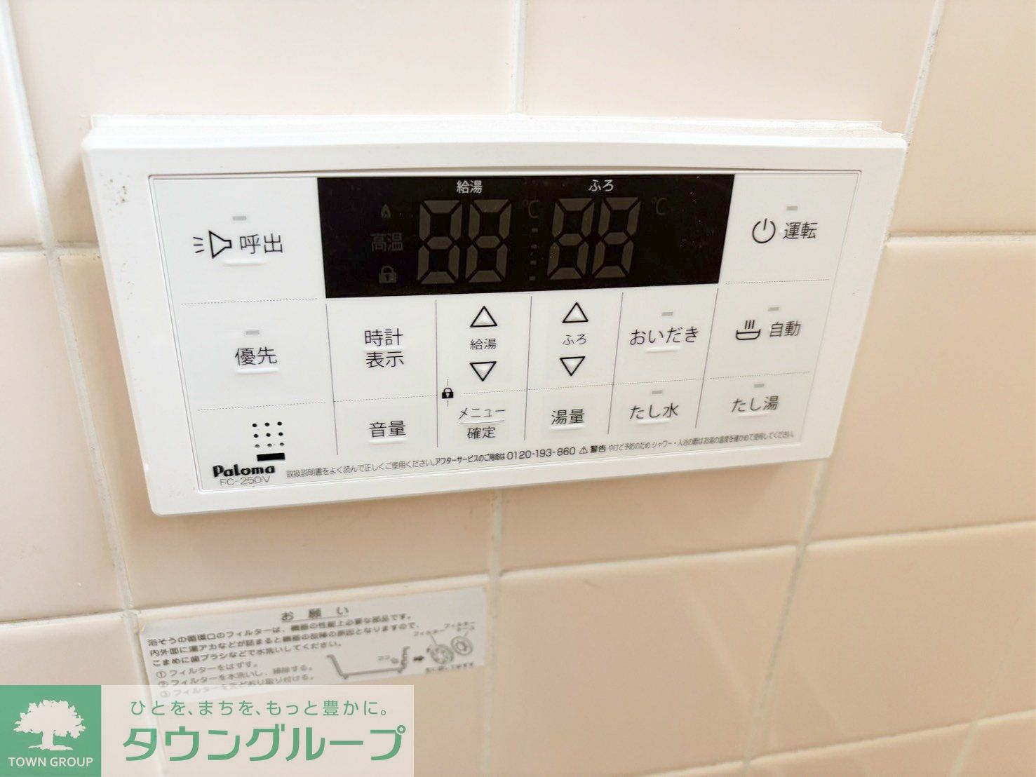 その他