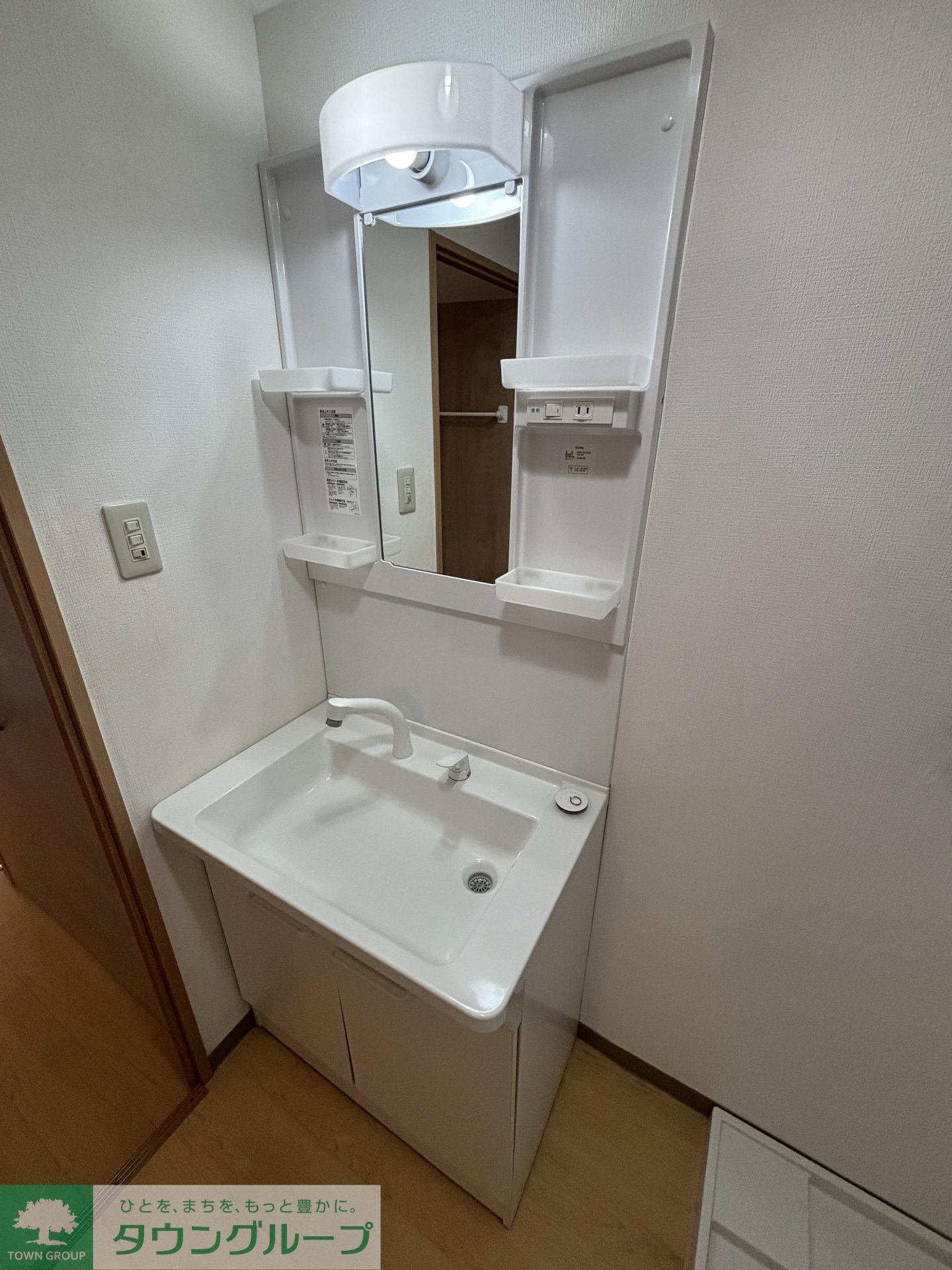 洗面設備