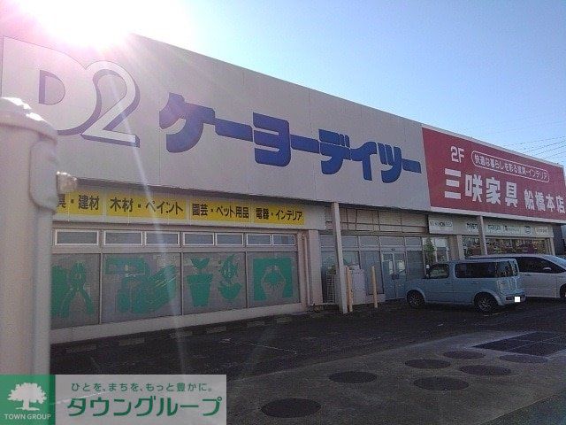 周辺