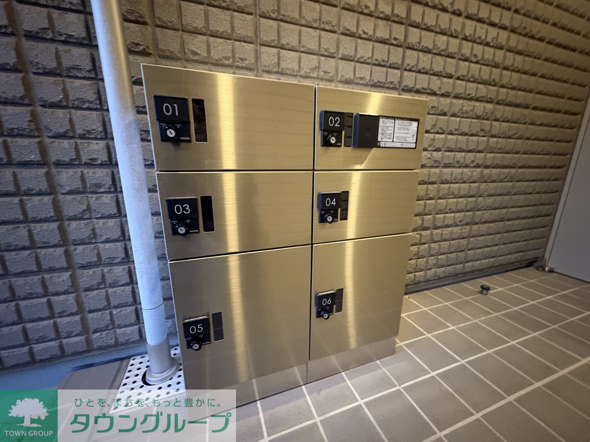 その他