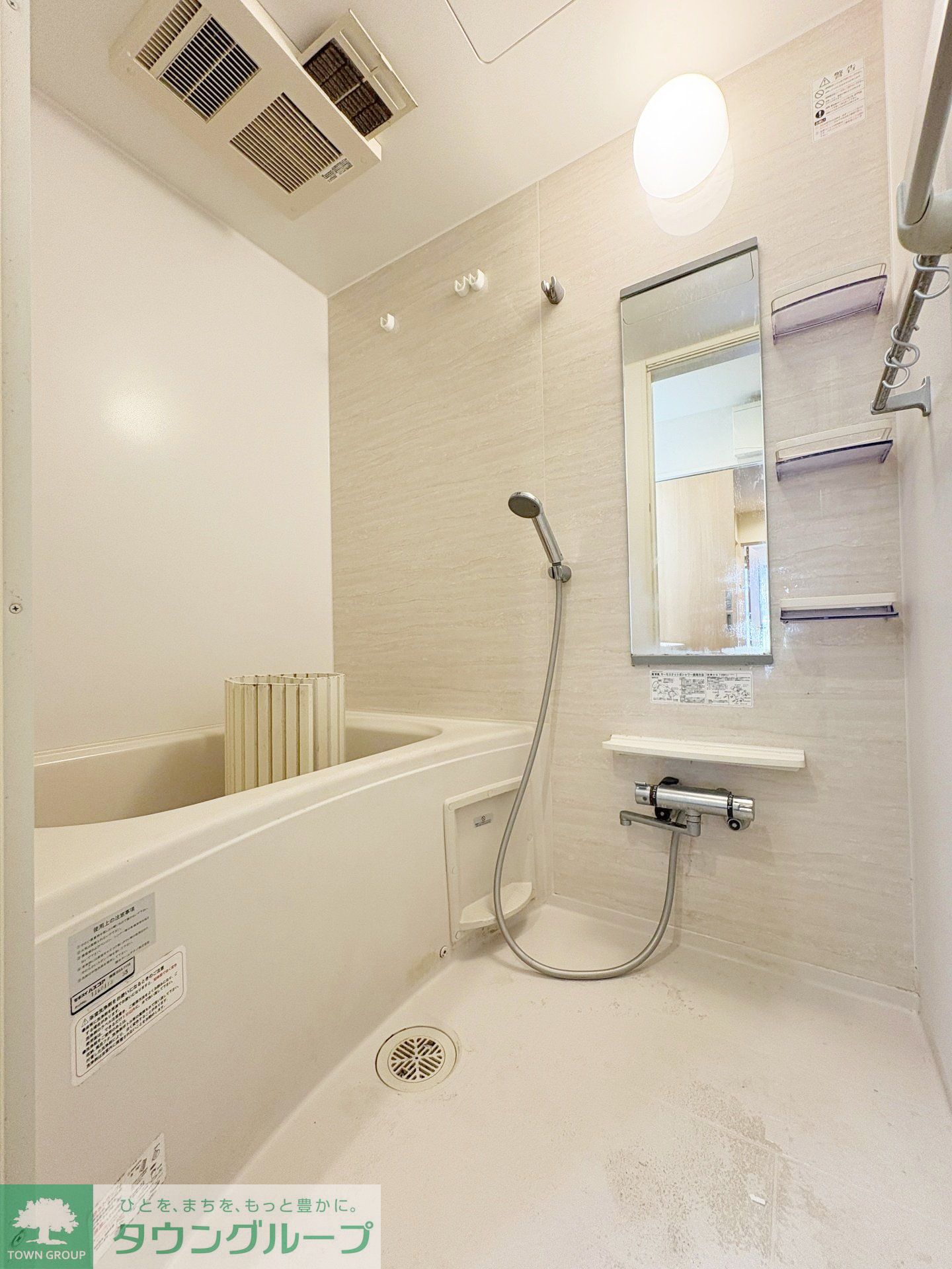 シャワールーム