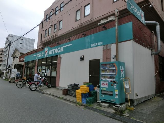 周辺