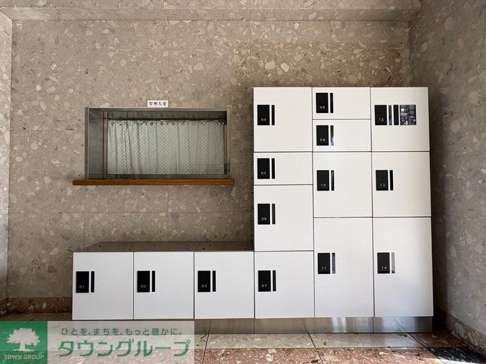 その他