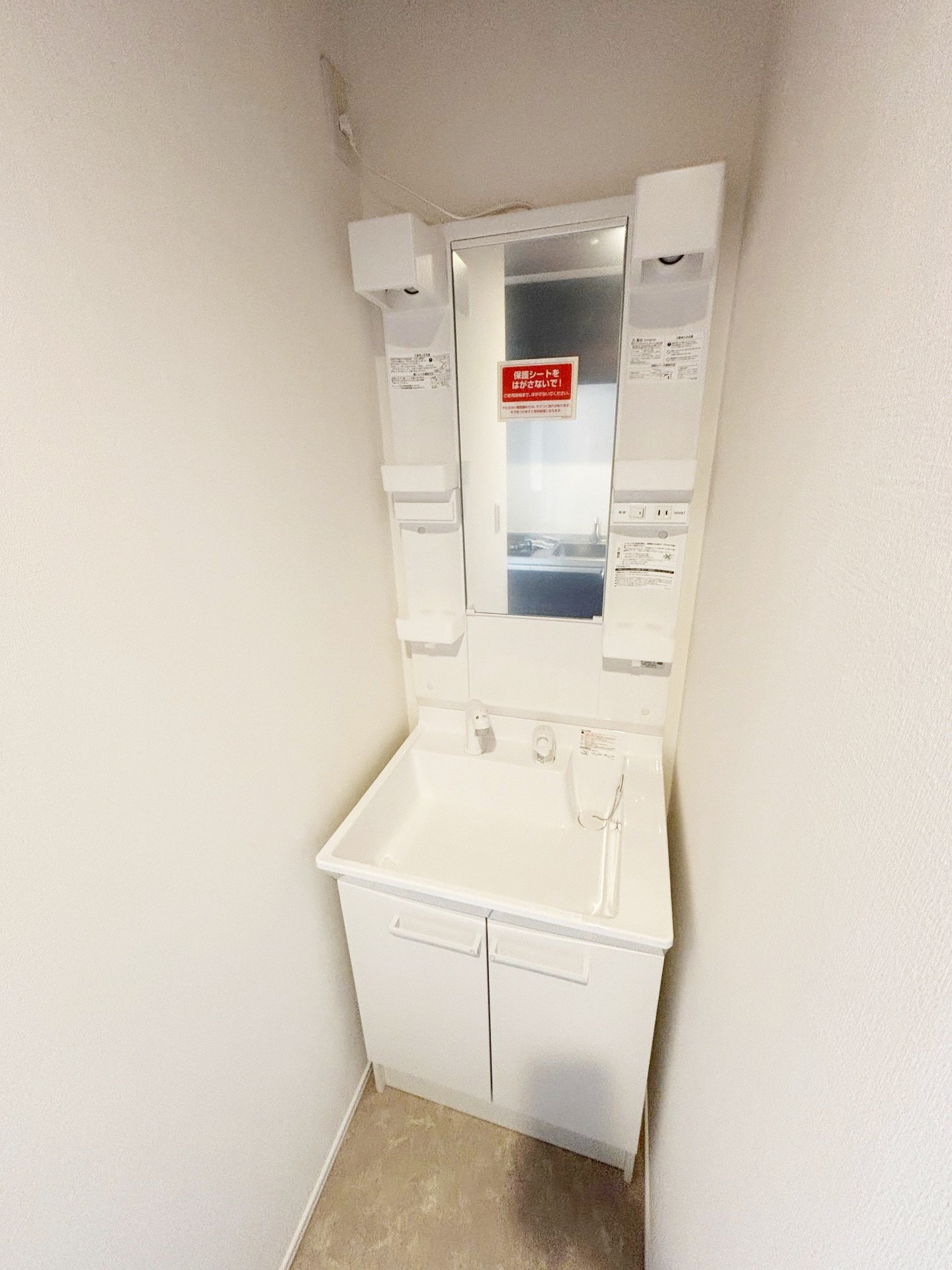 洗面設備