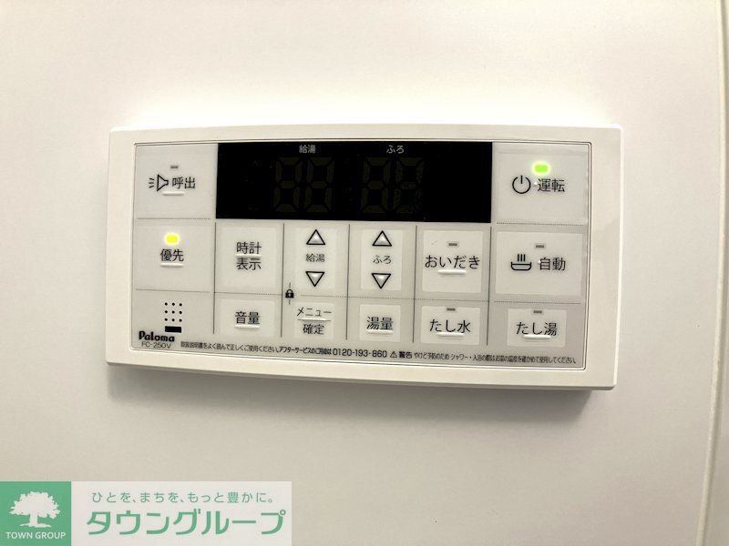 その他