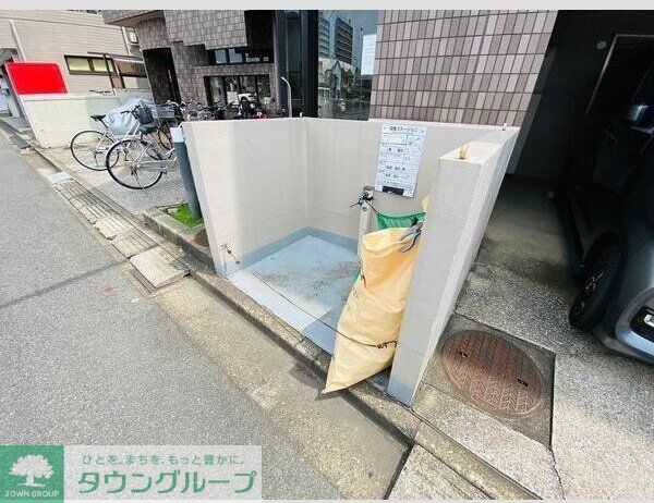 その他