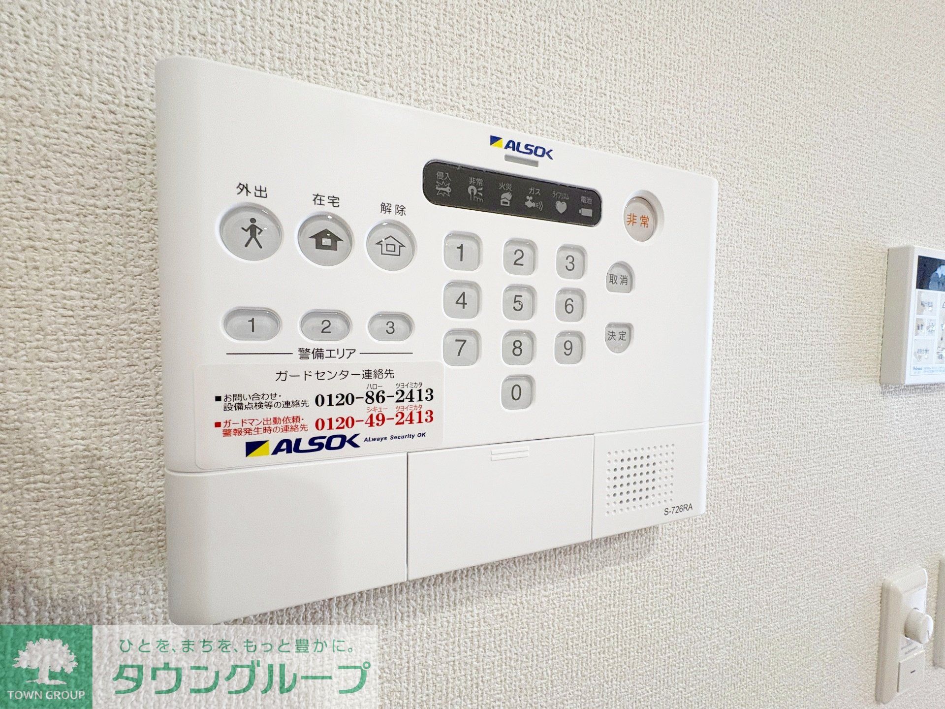 その他
