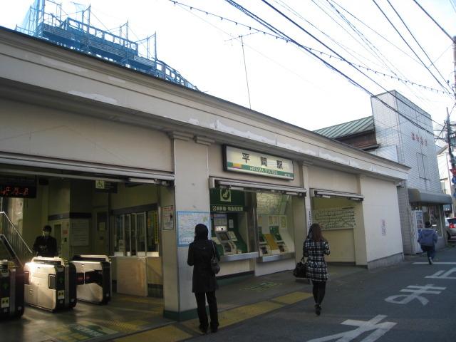 周辺