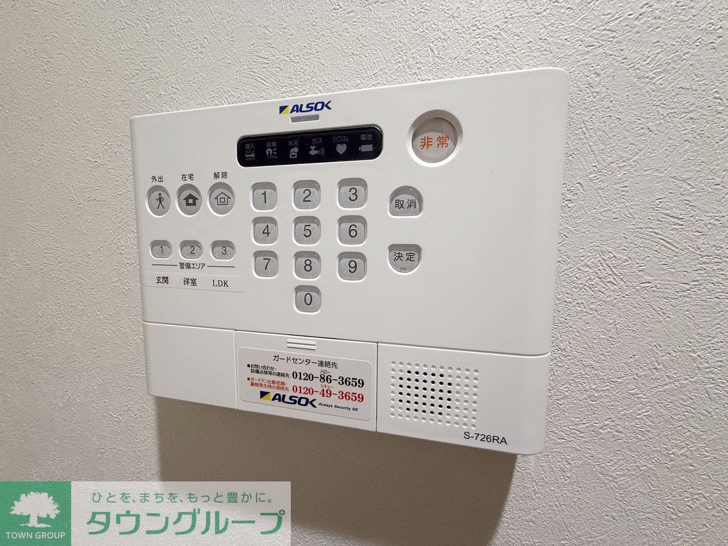 その他