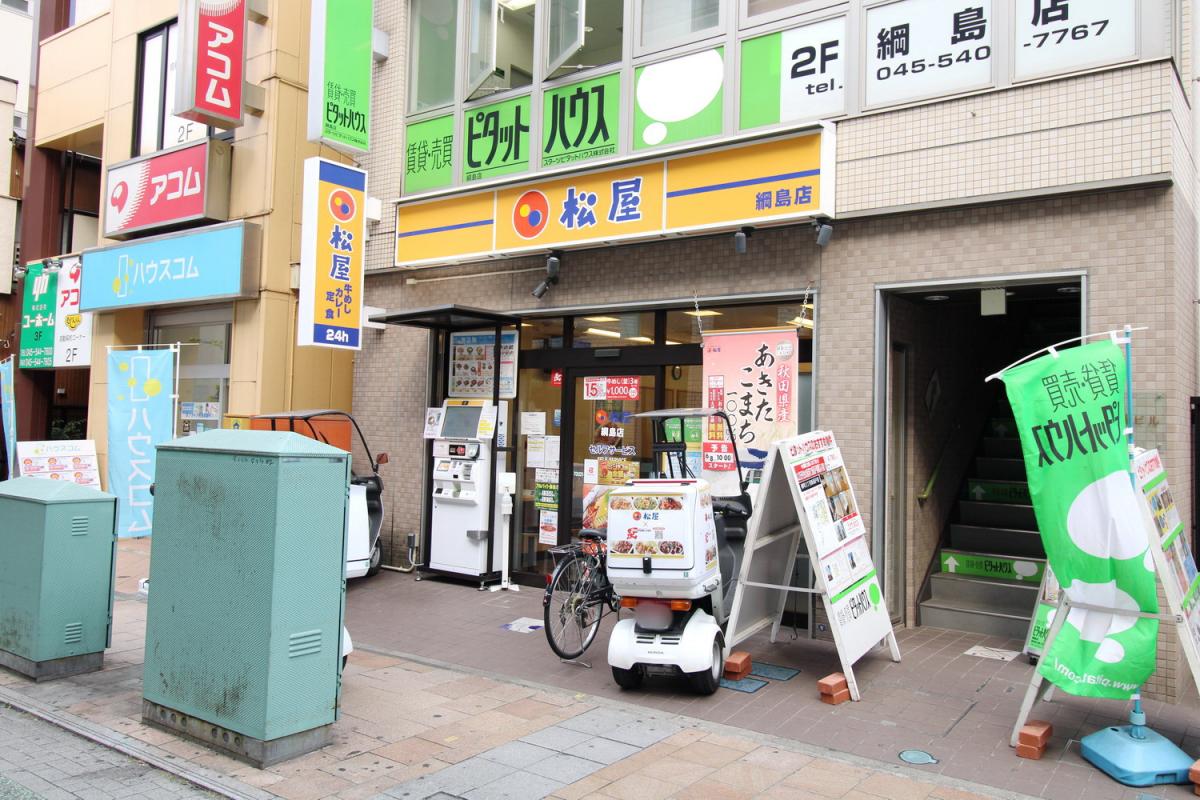 周辺