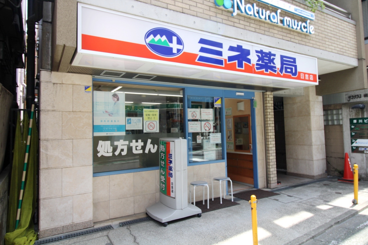 周辺