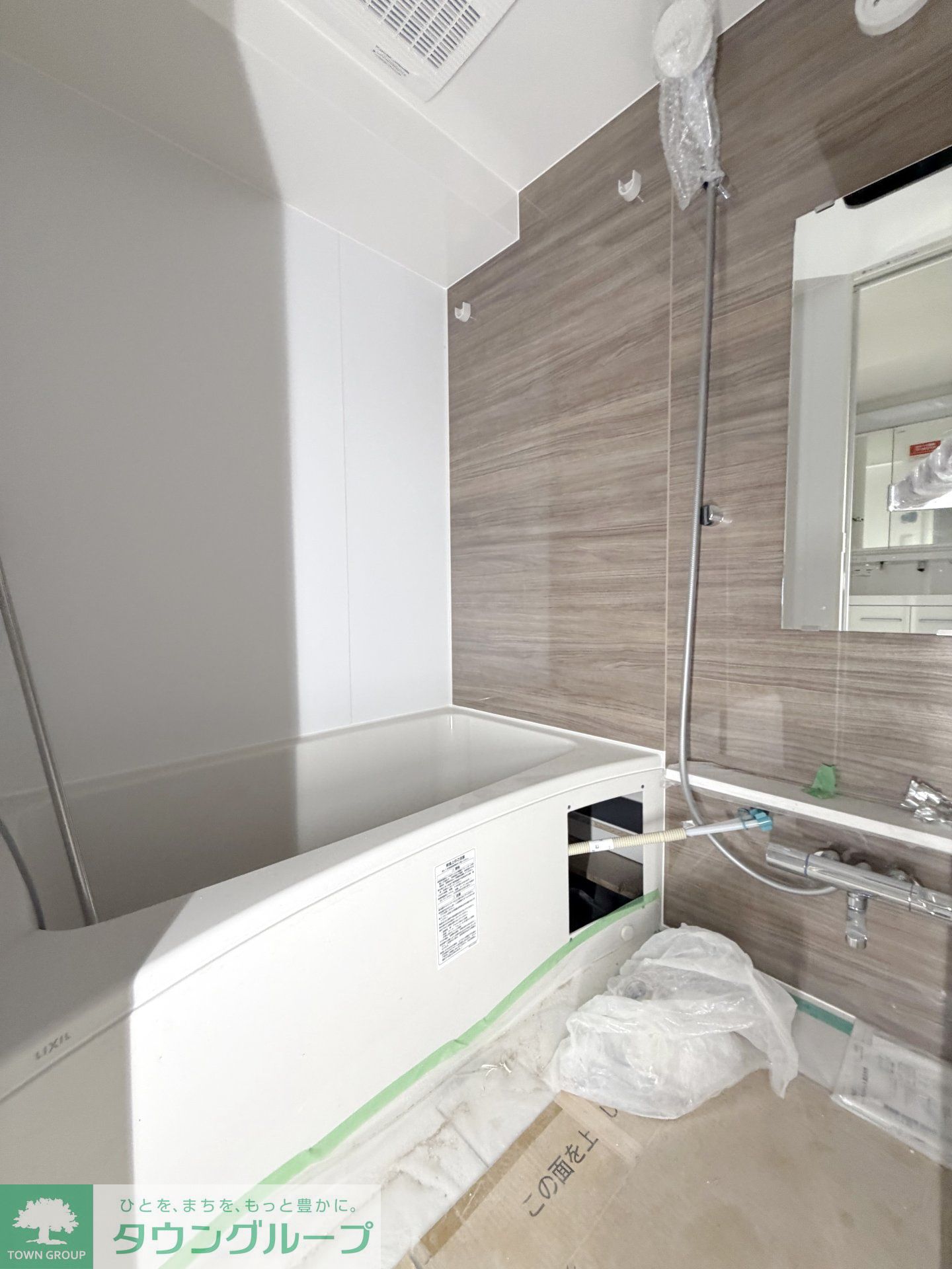 シャワールーム