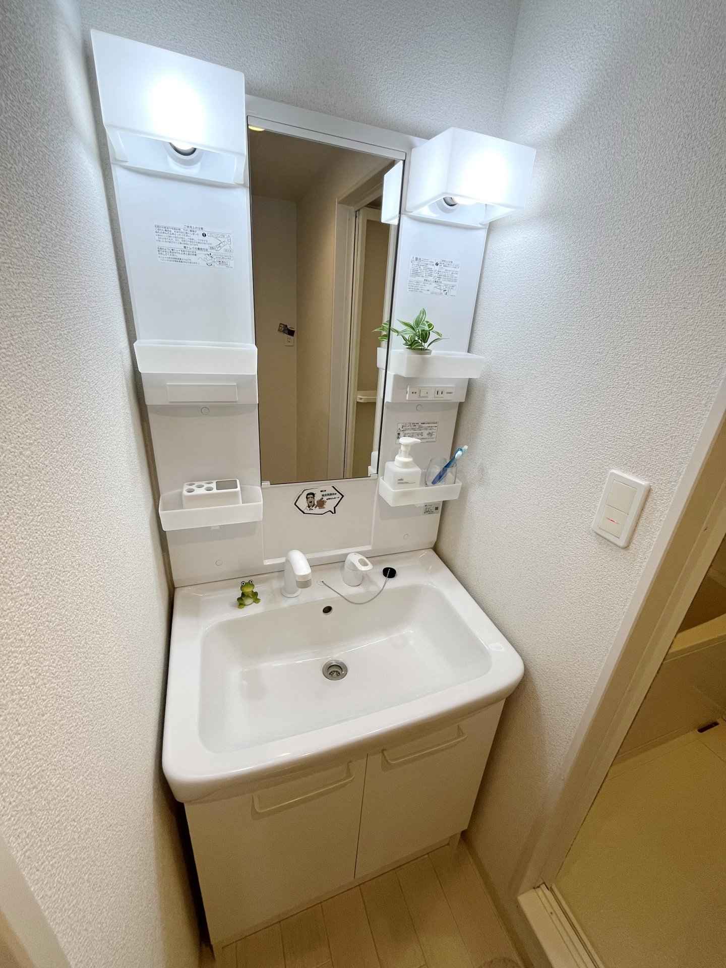 洗面設備
