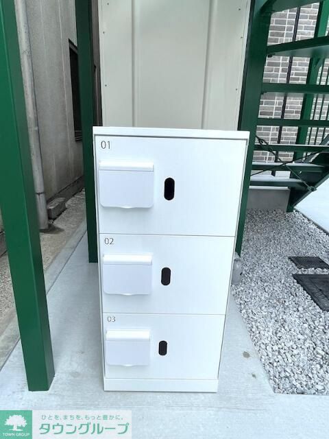 その他