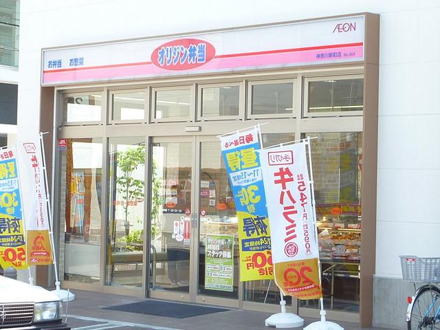 周辺
