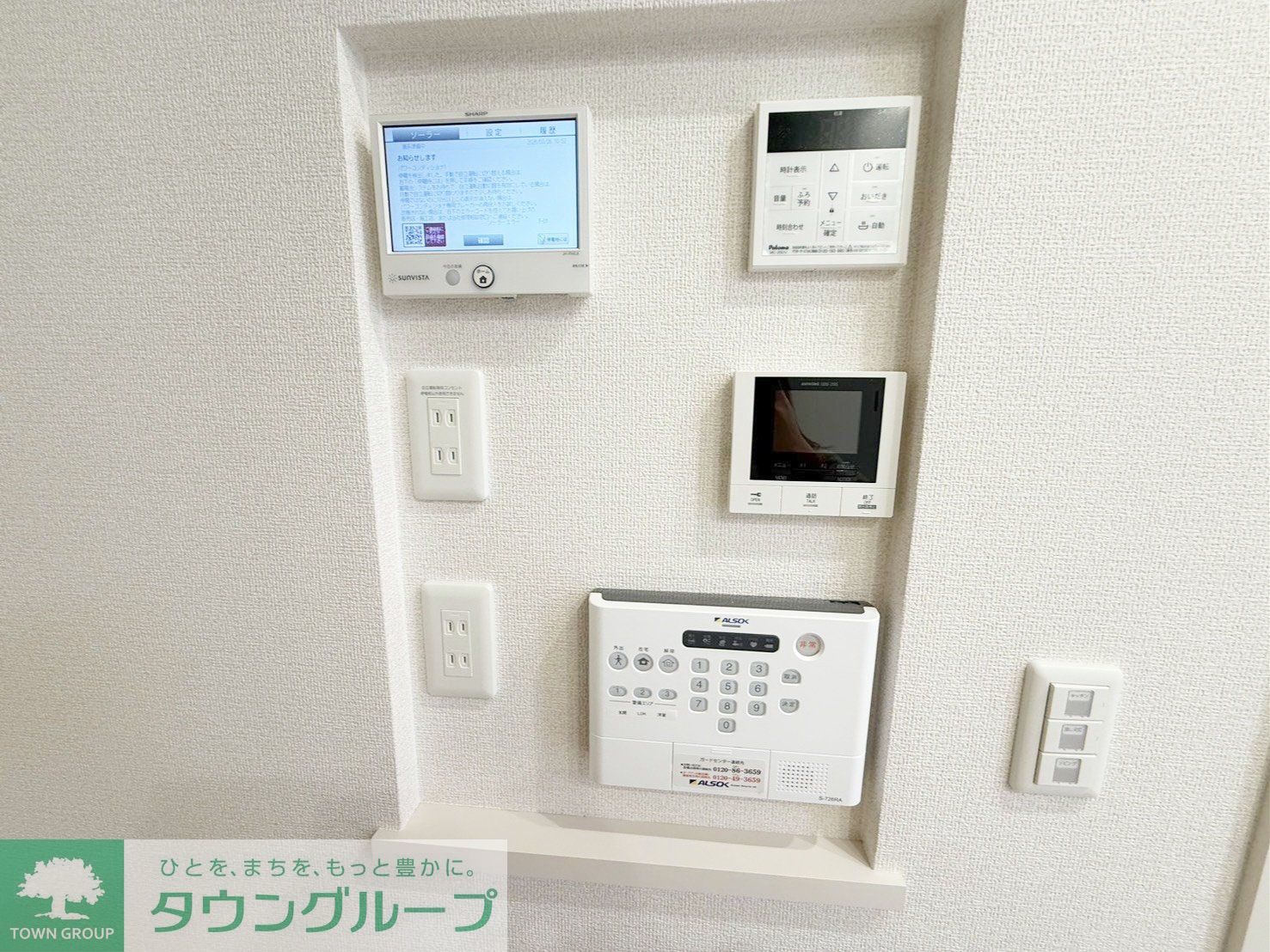 その他