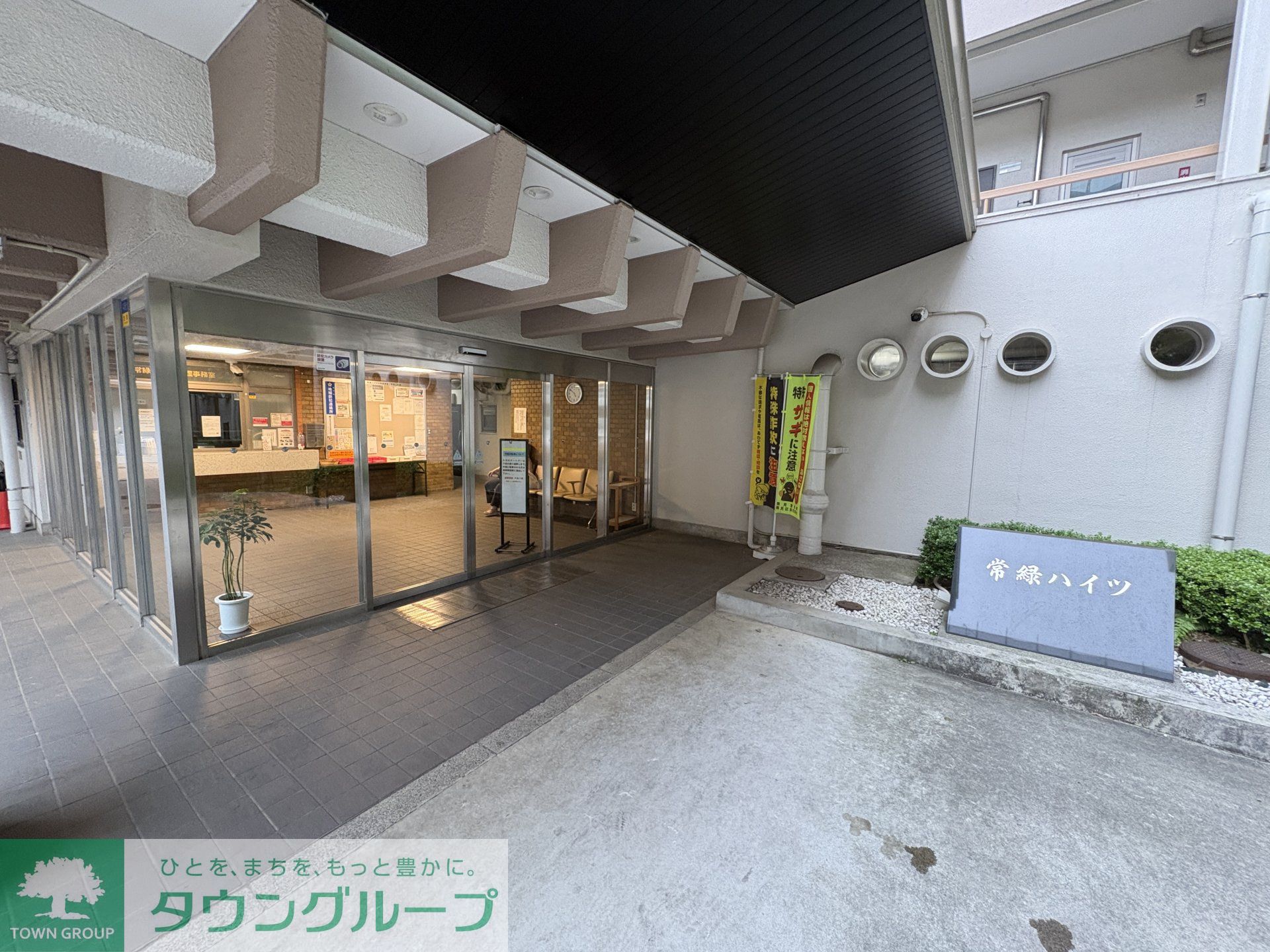 建物エントランス