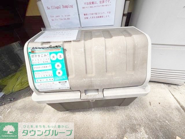 その他