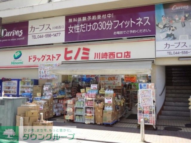 周辺