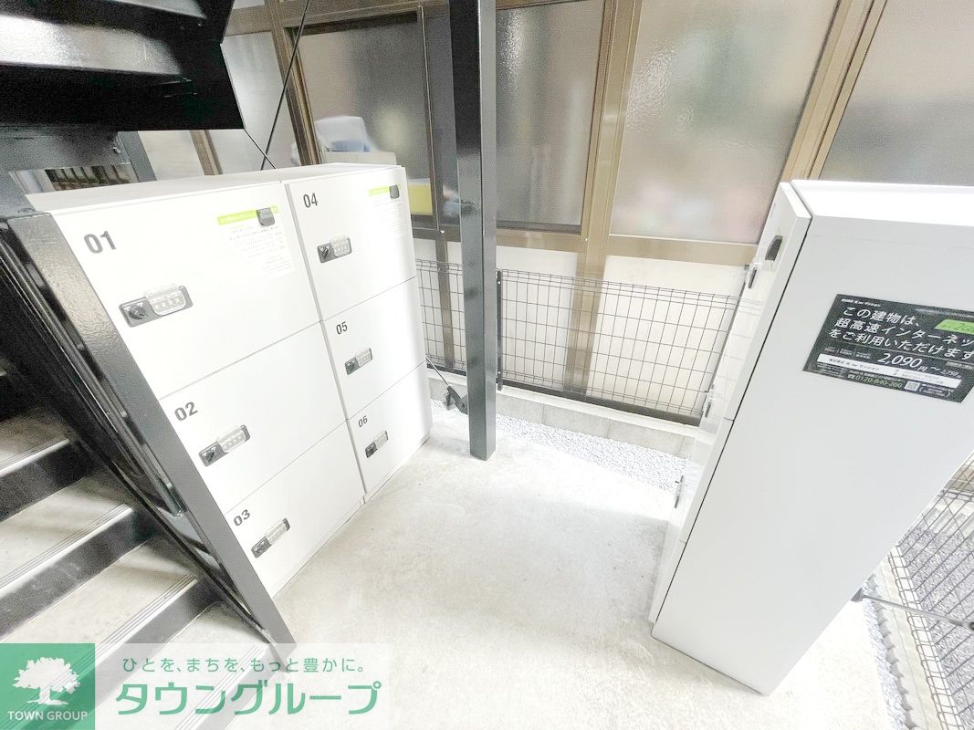 その他