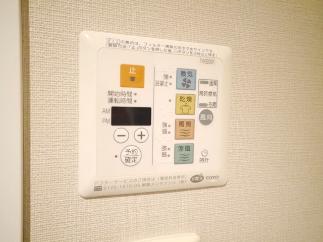 シャワールーム