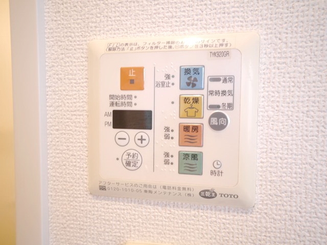 シャワールーム