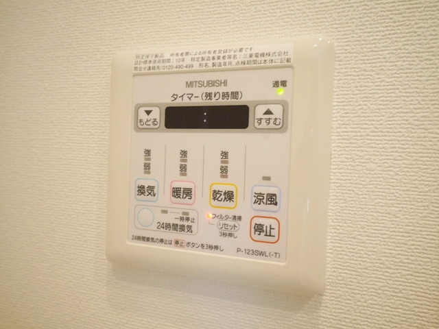 シャワールーム