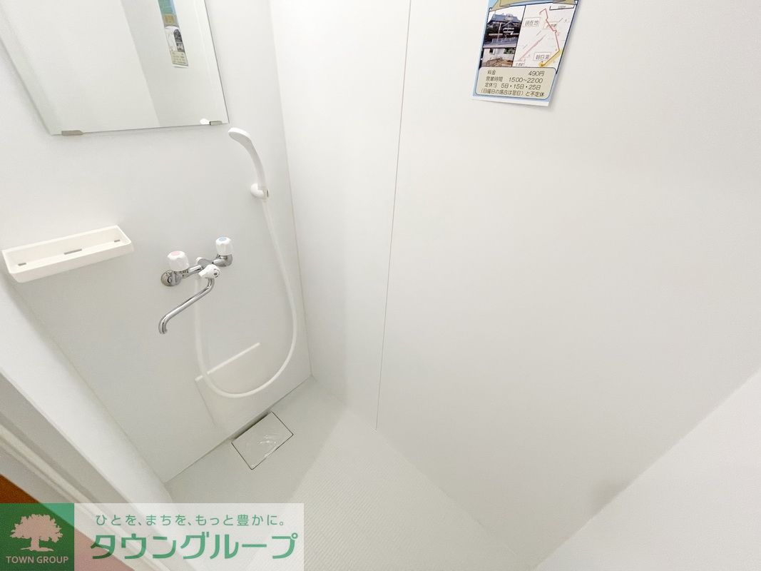 シャワールーム