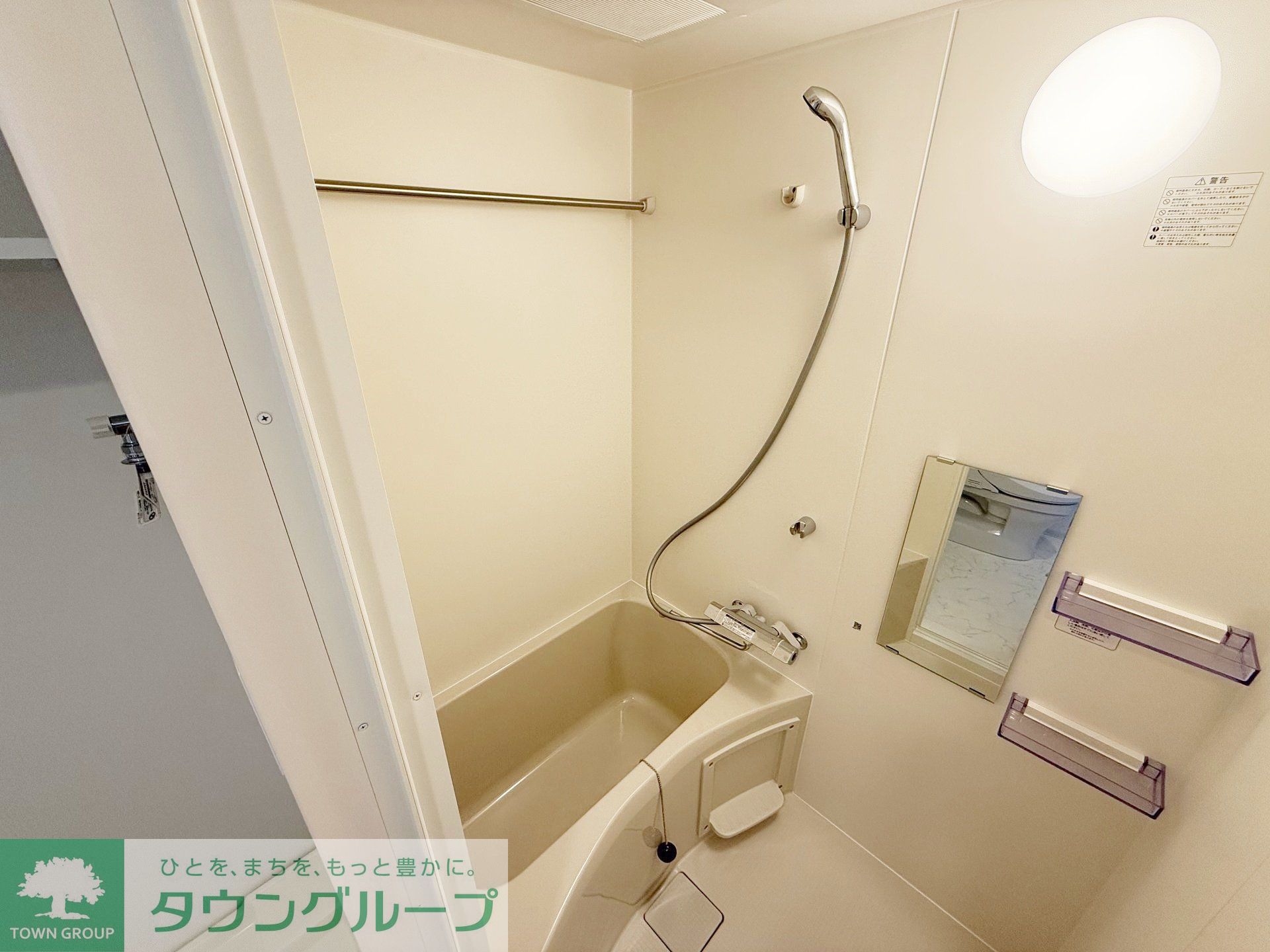 シャワールーム