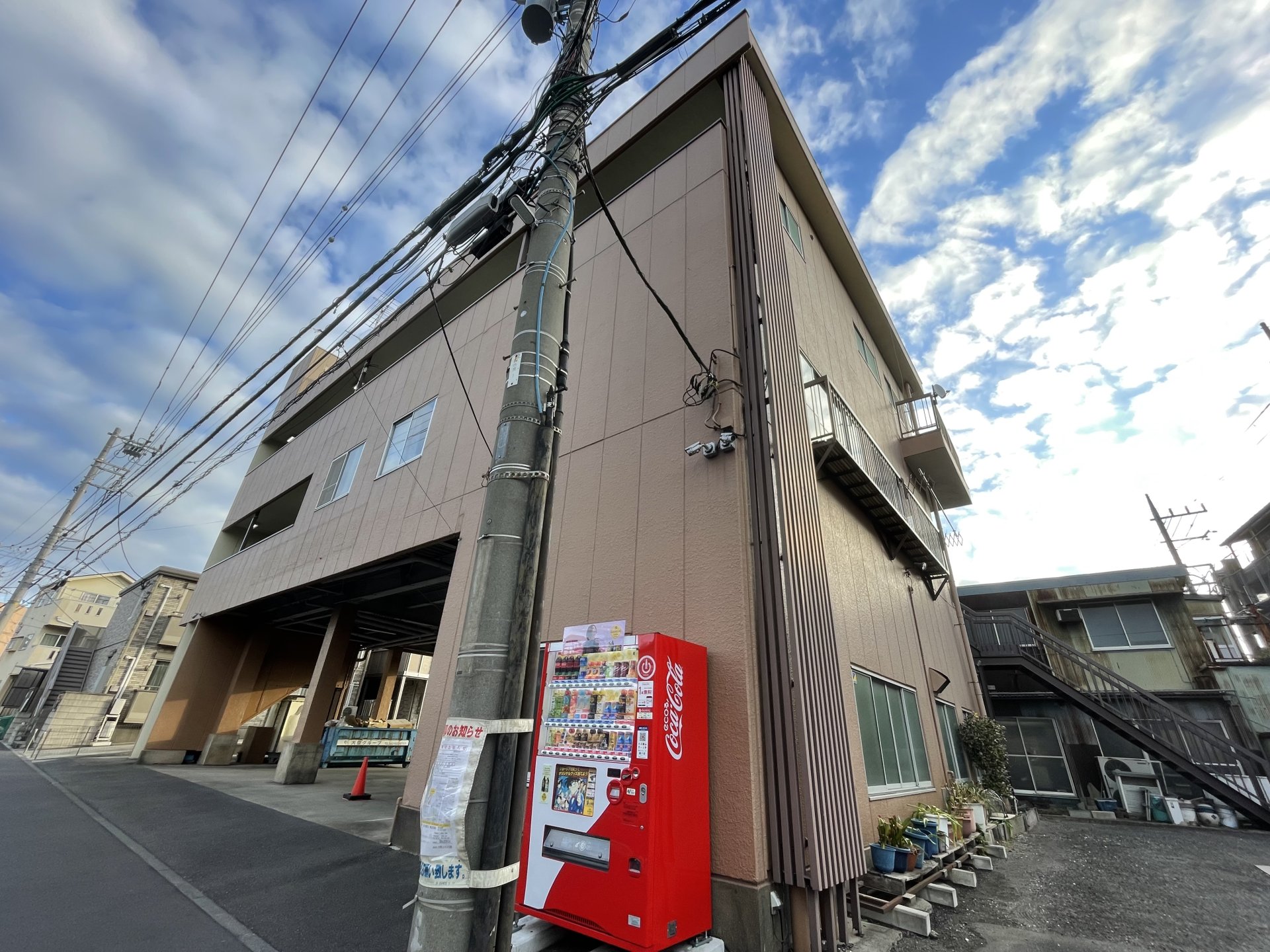 その他