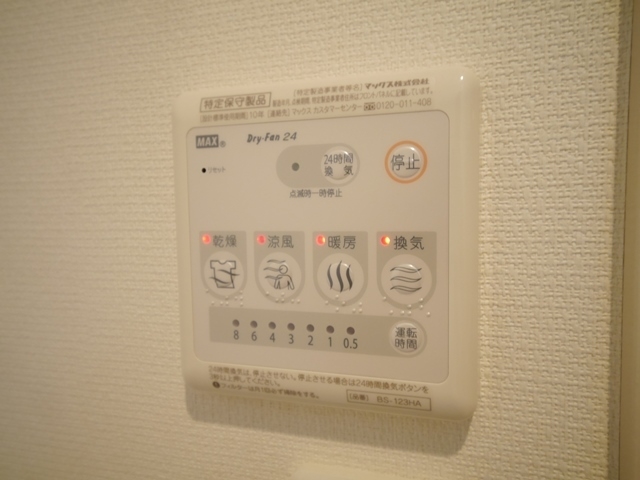 シャワールーム