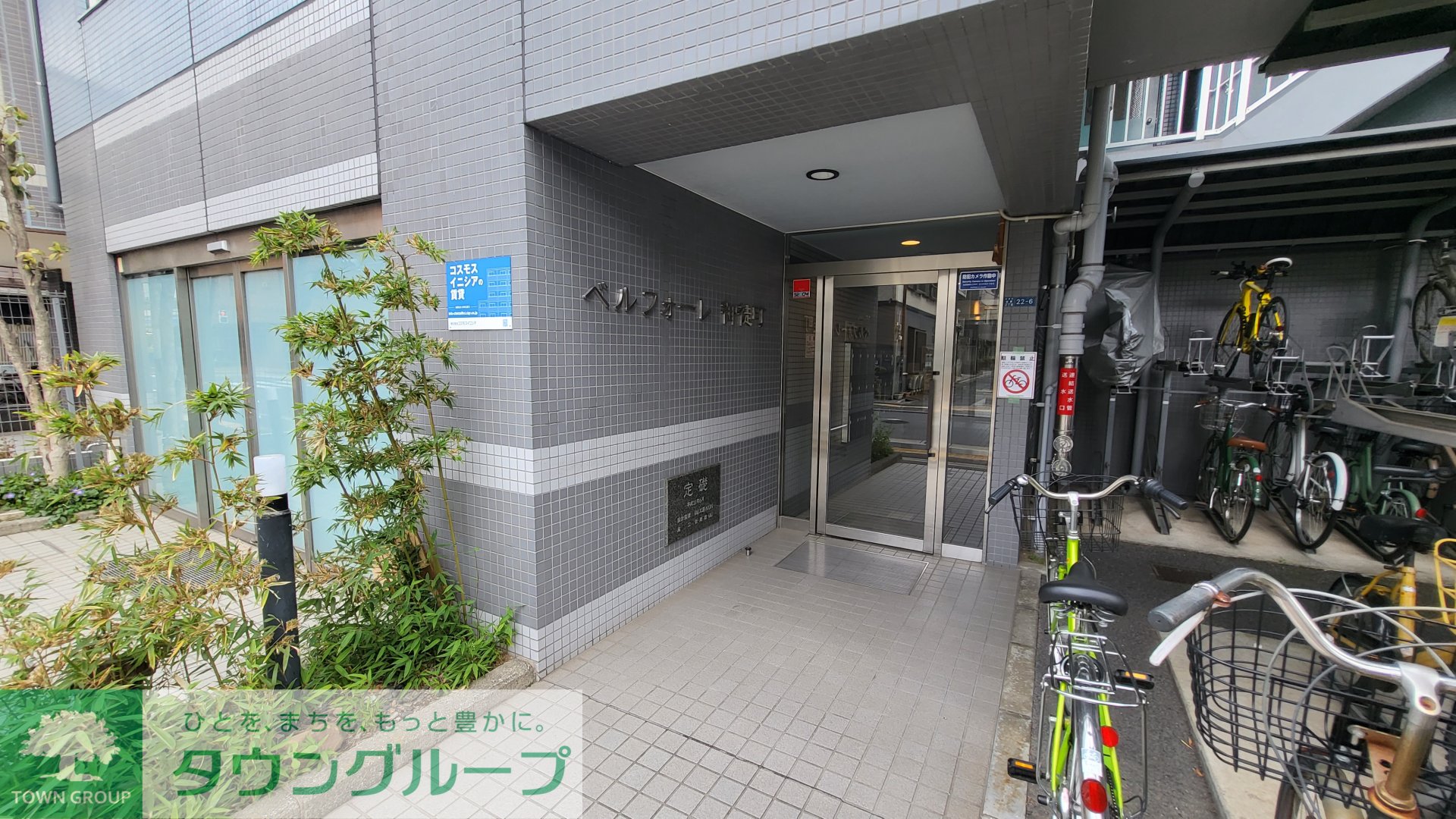 建物エントランス