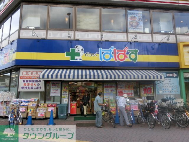 周辺