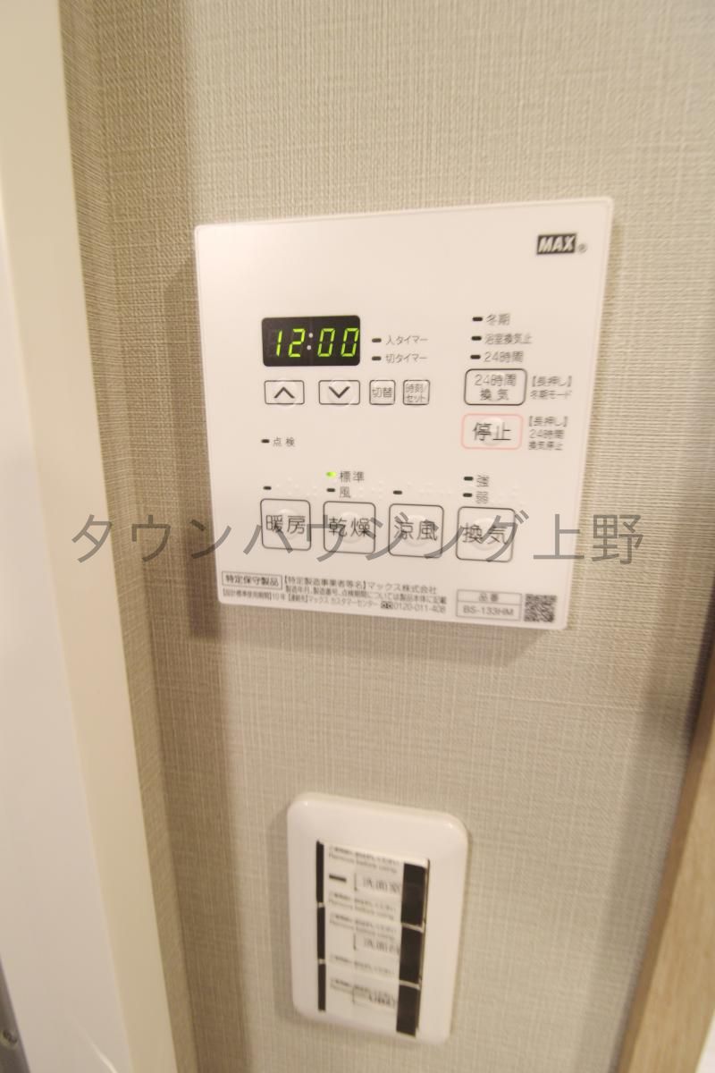 シャワールーム