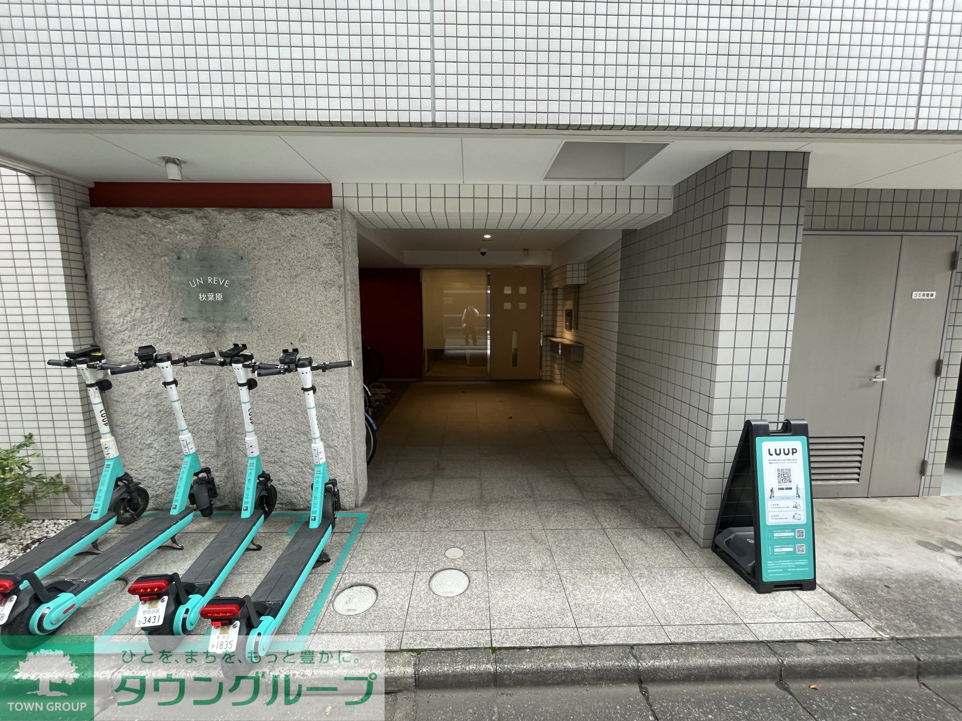 建物エントランス