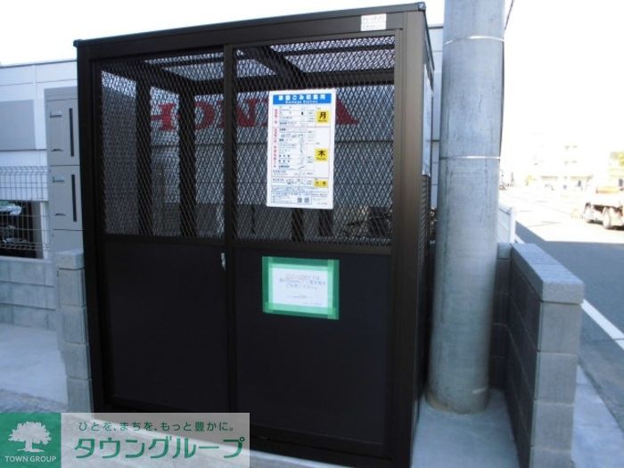 その他