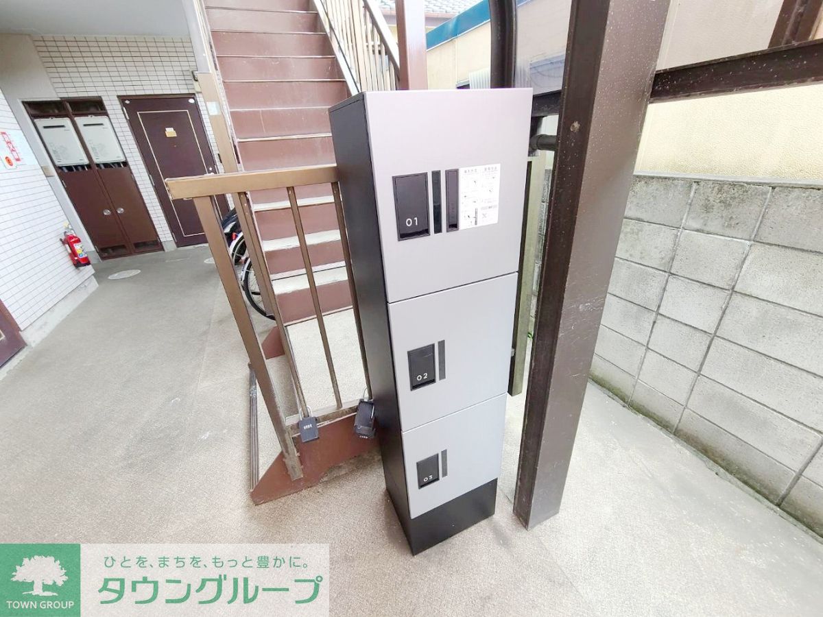 その他