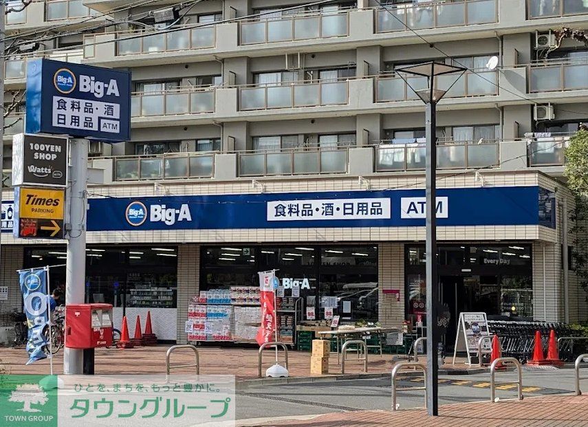 周辺