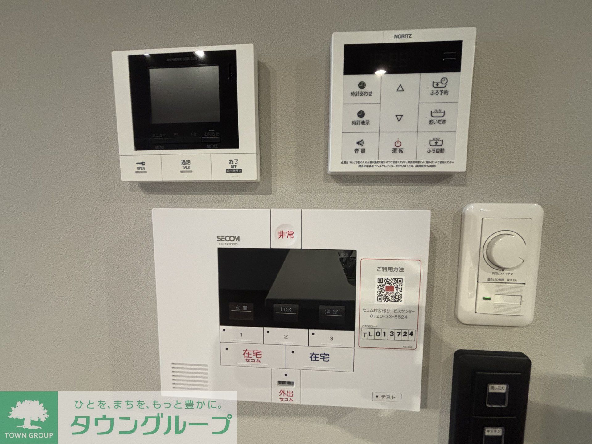 その他